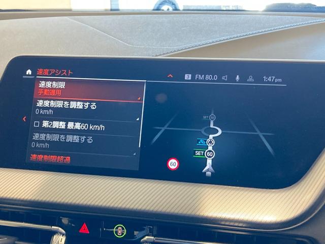 １シリーズ １１８ｄ　Ｍスポーツ　バックカメラ　コーナーセンサー　パーキングアシスト　前後ドライブレコーダー！　ＥＴＣ２．０　Ａクルーズコントロール　ワイヤレス充電　ＡｐｐｌｅＣａｒＰｌａｙ！　パワートランクドア　ＬＥＤヘッド／フォグ（15枚目）