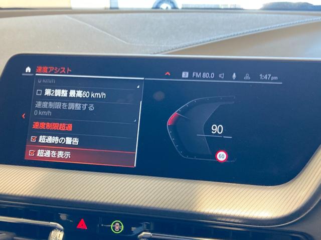 １シリーズ １１８ｄ　Ｍスポーツ　バックカメラ　コーナーセンサー　パーキングアシスト　前後ドライブレコーダー！　ＥＴＣ２．０　Ａクルーズコントロール　ワイヤレス充電　ＡｐｐｌｅＣａｒＰｌａｙ！　パワートランクドア　ＬＥＤヘッド／フォグ（16枚目）