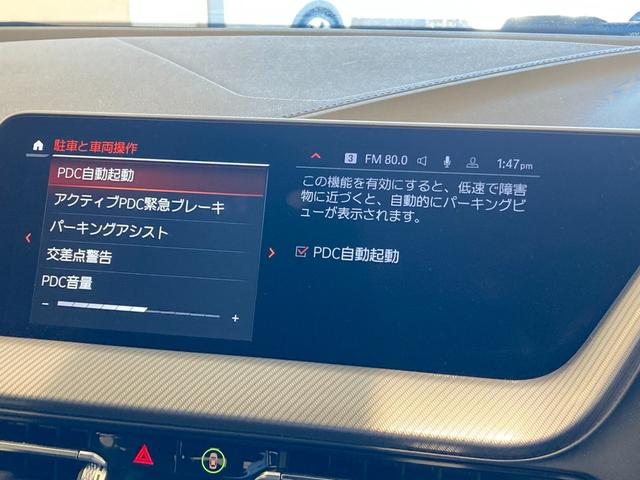 １シリーズ １１８ｄ　Ｍスポーツ　バックカメラ　コーナーセンサー　パーキングアシスト　前後ドライブレコーダー！　ＥＴＣ２．０　Ａクルーズコントロール　ワイヤレス充電　ＡｐｐｌｅＣａｒＰｌａｙ！　パワートランクドア　ＬＥＤヘッド／フォグ（17枚目）