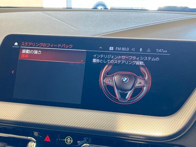 １シリーズ １１８ｄ　Ｍスポーツ　バックカメラ　コーナーセンサー　パーキングアシスト　前後ドライブレコーダー！　ＥＴＣ２．０　Ａクルーズコントロール　ワイヤレス充電　ＡｐｐｌｅＣａｒＰｌａｙ！　パワートランクドア　ＬＥＤヘッド／フォグ（18枚目）