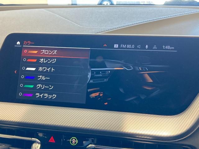 １シリーズ １１８ｄ　Ｍスポーツ　バックカメラ　コーナーセンサー　パーキングアシスト　前後ドライブレコーダー！　ＥＴＣ２．０　Ａクルーズコントロール　ワイヤレス充電　ＡｐｐｌｅＣａｒＰｌａｙ！　パワートランクドア　ＬＥＤヘッド／フォグ（20枚目）