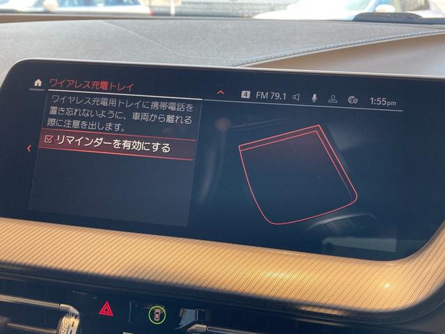 １シリーズ １１８ｄ　Ｍスポーツ　バックカメラ　コーナーセンサー　パーキングアシスト　前後ドライブレコーダー！　ＥＴＣ２．０　Ａクルーズコントロール　ワイヤレス充電　ＡｐｐｌｅＣａｒＰｌａｙ！　パワートランクドア　ＬＥＤヘッド／フォグ（21枚目）