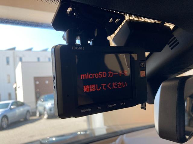 １シリーズ １１８ｄ　Ｍスポーツ　バックカメラ　コーナーセンサー　パーキングアシスト　前後ドライブレコーダー！　ＥＴＣ２．０　Ａクルーズコントロール　ワイヤレス充電　ＡｐｐｌｅＣａｒＰｌａｙ！　パワートランクドア　ＬＥＤヘッド／フォグ（22枚目）