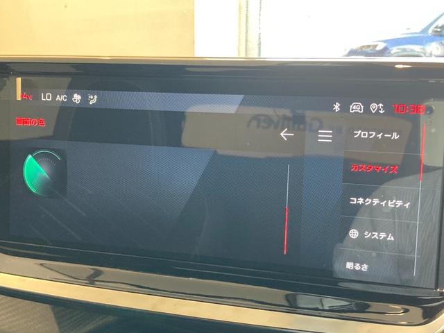 ２００８ ＧＴ　スマートキー　プッシュスタート　ＥＴＣ　前後ドライブレコーダー　レーンキープアシスト　パーキングセンサー　標識認識　アクティブセーフティブレーキ　ブラインドスポットモニター　アダプティブライト（10枚目）