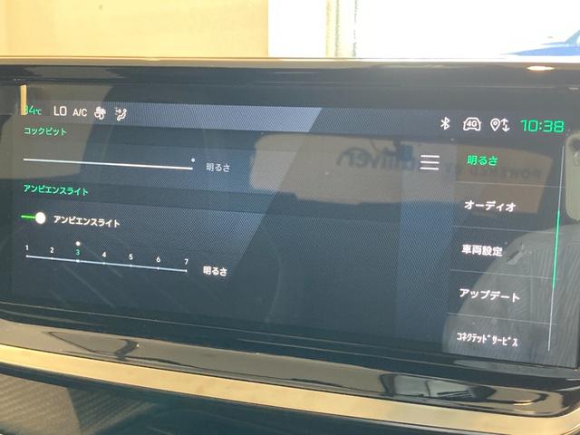 ２００８ ＧＴ　スマートキー　プッシュスタート　ＥＴＣ　前後ドライブレコーダー　レーンキープアシスト　パーキングセンサー　標識認識　アクティブセーフティブレーキ　ブラインドスポットモニター　アダプティブライト（12枚目）