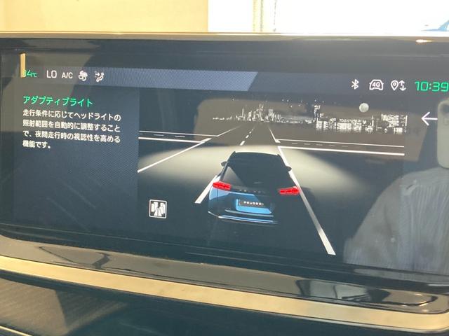 ２００８ ＧＴ　スマートキー　プッシュスタート　ＥＴＣ　前後ドライブレコーダー　レーンキープアシスト　パーキングセンサー　標識認識　アクティブセーフティブレーキ　ブラインドスポットモニター　アダプティブライト（15枚目）