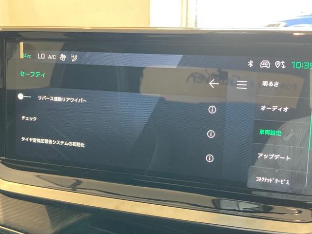 ２００８ ＧＴ　スマートキー　プッシュスタート　ＥＴＣ　前後ドライブレコーダー　レーンキープアシスト　パーキングセンサー　標識認識　アクティブセーフティブレーキ　ブラインドスポットモニター　アダプティブライト（18枚目）