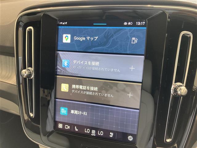 ＸＣ４０ アルティメット　Ｂ４　ＡＷＤ　ワンオーナー　パノラマサンルーフ　レザーシート　シートＨ　ハンドルＨ　ハーマンカードン　ＣａｒＰｌａｙ　３６０°カメラ　コーナーセンサー　Ａクルーズコントロール　ＥＴＣ　前後ドライブレコーダー　ＬＥＤ（25枚目）