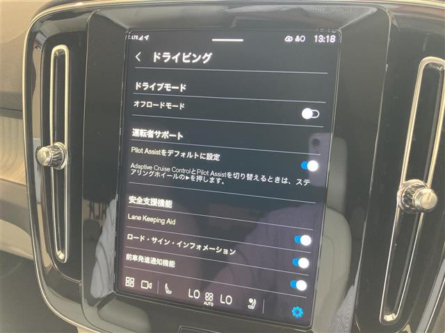 ＸＣ４０ アルティメット　Ｂ４　ＡＷＤ　ワンオーナー　パノラマサンルーフ　レザーシート　シートＨ　ハンドルＨ　ハーマンカードン　ＣａｒＰｌａｙ　３６０°カメラ　コーナーセンサー　Ａクルーズコントロール　ＥＴＣ　前後ドライブレコーダー　ＬＥＤ（28枚目）