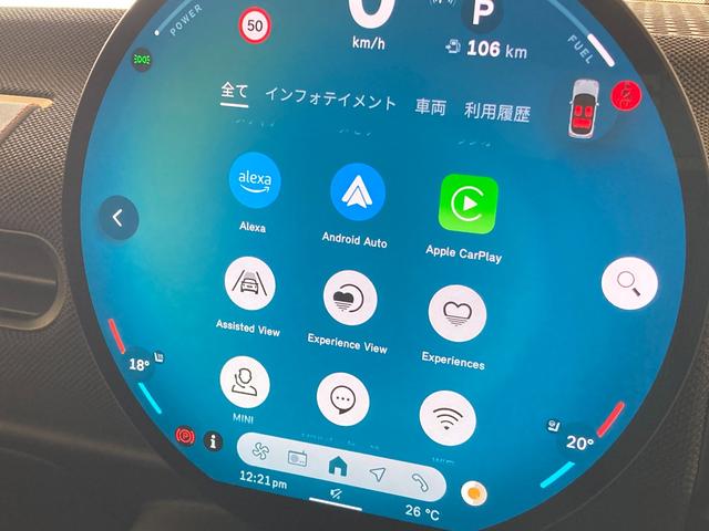 ＭＩＮＩ クーパー　Ｃ　ワンオーナー　シートヒーター　ハンドルヒーター　バックカメラ　コーナーセンサー　ＣａｒＰｌａｙ　アンドロイドオート　Ａクルーズコントロール　前後ドライブレコーダー　ワイヤレス充電　ＥＴＣ２．０　ＬＥＤ（8枚目）