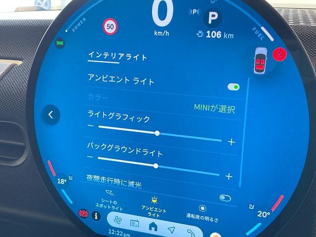 ＭＩＮＩ クーパー　Ｃ　ワンオーナー　シートヒーター　ハンドルヒーター　バックカメラ　コーナーセンサー　ＣａｒＰｌａｙ　アンドロイドオート　Ａクルーズコントロール　前後ドライブレコーダー　ワイヤレス充電　ＥＴＣ２．０　ＬＥＤ（10枚目）