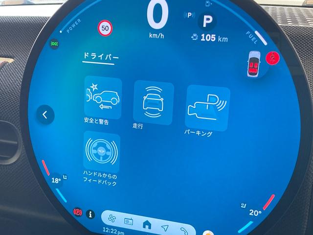ＭＩＮＩ クーパー　Ｃ　ワンオーナー　シートヒーター　ハンドルヒーター　バックカメラ　コーナーセンサー　ＣａｒＰｌａｙ　アンドロイドオート　Ａクルーズコントロール　前後ドライブレコーダー　ワイヤレス充電　ＥＴＣ２．０　ＬＥＤ（32枚目）