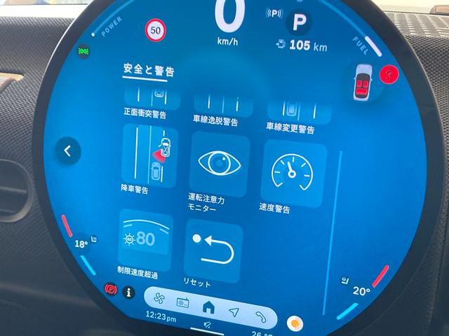 ＭＩＮＩ クーパー　Ｃ　ワンオーナー　シートヒーター　ハンドルヒーター　バックカメラ　コーナーセンサー　ＣａｒＰｌａｙ　アンドロイドオート　Ａクルーズコントロール　前後ドライブレコーダー　ワイヤレス充電　ＥＴＣ２．０　ＬＥＤ（38枚目）