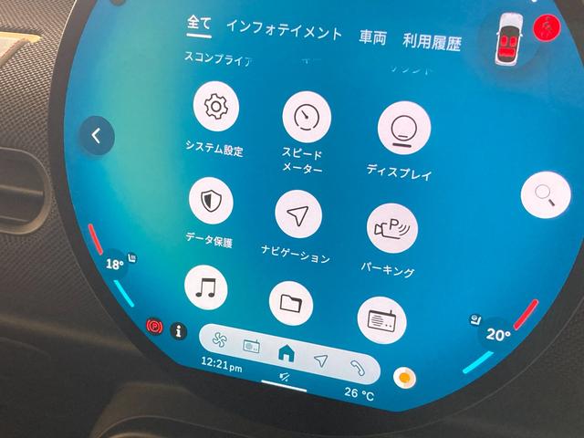 ＭＩＮＩ クーパー　Ｃ　ワンオーナー　シートヒーター　ハンドルヒーター　バックカメラ　コーナーセンサー　ＣａｒＰｌａｙ　アンドロイドオート　Ａクルーズコントロール　前後ドライブレコーダー　ワイヤレス充電　ＥＴＣ２．０　ＬＥＤ（40枚目）