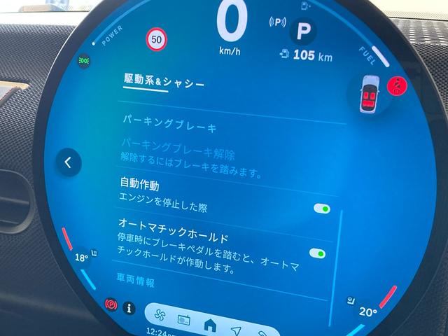 ＭＩＮＩ クーパー　Ｃ　ワンオーナー　シートヒーター　ハンドルヒーター　バックカメラ　コーナーセンサー　ＣａｒＰｌａｙ　アンドロイドオート　Ａクルーズコントロール　前後ドライブレコーダー　ワイヤレス充電　ＥＴＣ２．０　ＬＥＤ（42枚目）