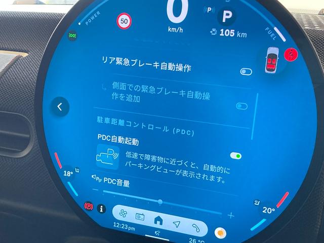 ＭＩＮＩ クーパー　Ｃ　ワンオーナー　シートヒーター　ハンドルヒーター　バックカメラ　コーナーセンサー　ＣａｒＰｌａｙ　アンドロイドオート　Ａクルーズコントロール　前後ドライブレコーダー　ワイヤレス充電　ＥＴＣ２．０　ＬＥＤ（43枚目）