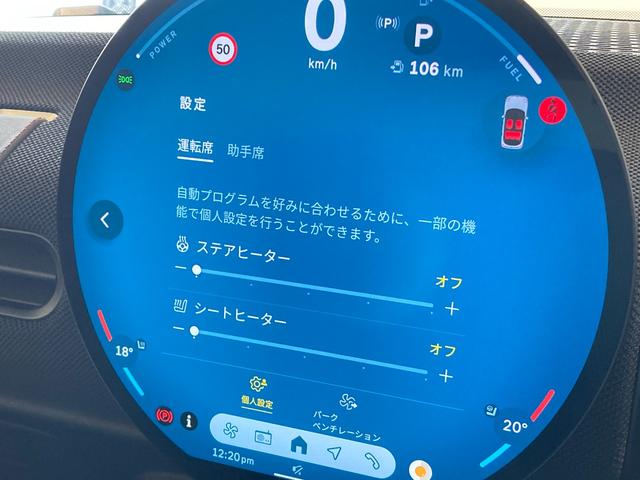 ＭＩＮＩ クーパー　Ｃ　ワンオーナー　シートヒーター　ハンドルヒーター　バックカメラ　コーナーセンサー　ＣａｒＰｌａｙ　アンドロイドオート　Ａクルーズコントロール　前後ドライブレコーダー　ワイヤレス充電　ＥＴＣ２．０　ＬＥＤ（44枚目）