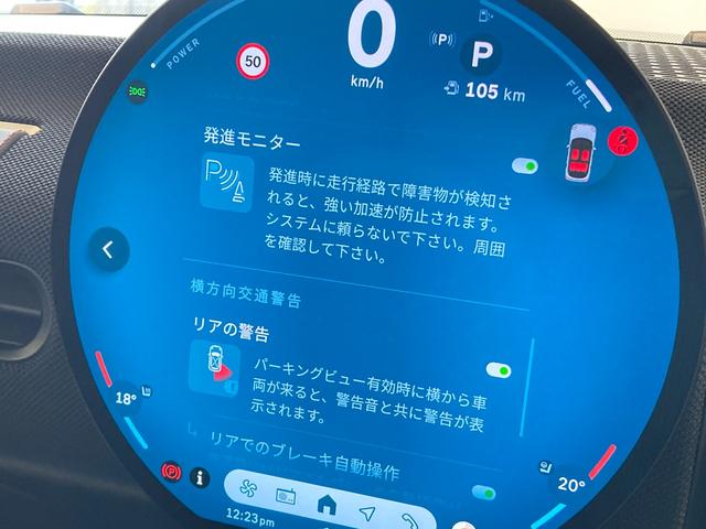 ＭＩＮＩ クーパー　Ｃ　ワンオーナー　シートヒーター　ハンドルヒーター　バックカメラ　コーナーセンサー　ＣａｒＰｌａｙ　アンドロイドオート　Ａクルーズコントロール　前後ドライブレコーダー　ワイヤレス充電　ＥＴＣ２．０　ＬＥＤ（46枚目）
