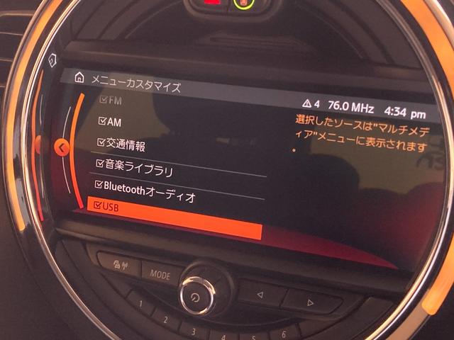 ＭＩＮＩ クーパーＤ　純正ナビ　Ｂｌｕｅｔｏｏｔｈ／ＵＳＢ　スマートキー　プッシュスタート　ＥＴＣ　前後ドライブレコーダー　インテリジェントセーフティ　パーキングアシスト　ＬＥＤヘッドライト／フォグランプ　ＵＫテールランプ（13枚目）