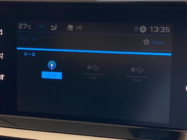 ２００８ ＧＴライン　純正ナビ　フルセグＴＶ　サンルーフ　ワイヤレス充電　ブラインドスポットモニター　ハーフレザーシート　シートヒーター　ドラレコ　ＥＴＣ　スマートキー　プッシュスタート　ＬＥＤヘッドライト／フォグランプ（7枚目）
