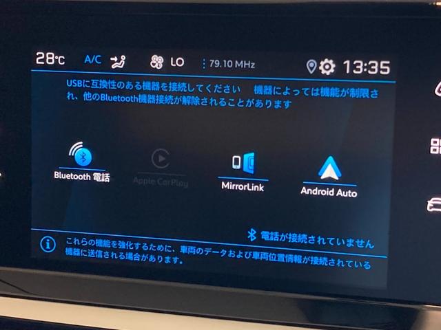 ２００８ ＧＴライン　純正ナビ　フルセグＴＶ　サンルーフ　ワイヤレス充電　ブラインドスポットモニター　ハーフレザーシート　シートヒーター　ドラレコ　ＥＴＣ　スマートキー　プッシュスタート　ＬＥＤヘッドライト／フォグランプ（8枚目）