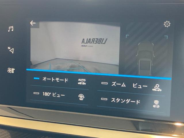 ２００８ ＧＴライン　純正ナビ　フルセグＴＶ　サンルーフ　ワイヤレス充電　ブラインドスポットモニター　ハーフレザーシート　シートヒーター　ドラレコ　ＥＴＣ　スマートキー　プッシュスタート　ＬＥＤヘッドライト／フォグランプ（9枚目）