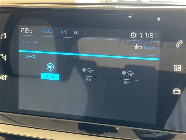 ２０８ ＧＴライン　ハーフレザーシート　ディスプレイオーディオ　バックカメラ　ワイヤレス充電　ドラレコ　純正１７インチアルミ　ＬＥＤヘッドランプ（6枚目）