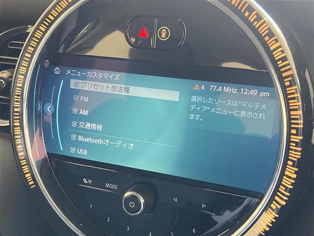 ＭＩＮＩ クーパーＤ　クラシック・トリム　ハーフレザーシート　ディスプレイオーディオ　バックカメラ　ＥＴＣ　ＬＥＤヘッドランプ　ＵＫテールランプ（6枚目）