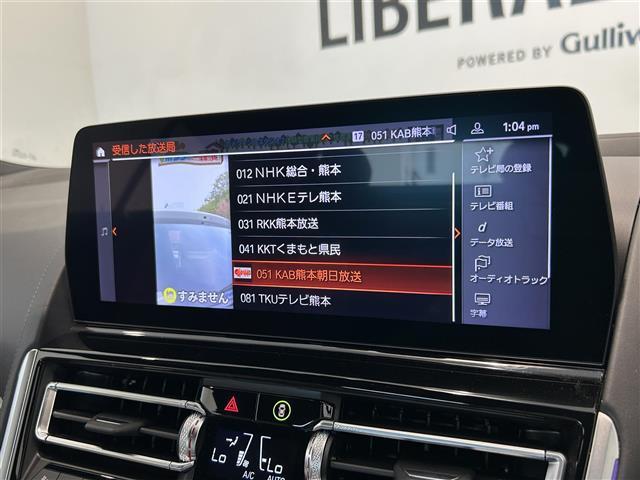 8シリーズ 840i カブリオレ エクスクルーシブ Mスポーツ 360°カメラ コーナーセンサー 革シート シートヒーター ハンドルヒーター シートクーラー Aクルーズコントロール Mサスペンション ヘッドアップディスプレイ スカイスクレーパーグレー ドラレコ(15枚目)