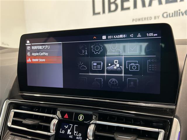 8シリーズ 840i カブリオレ エクスクルーシブ Mスポーツ 360°カメラ コーナーセンサー 革シート シートヒーター ハンドルヒーター シートクーラー Aクルーズコントロール Mサスペンション ヘッドアップディスプレイ スカイスクレーパーグレー ドラレコ(24枚目)