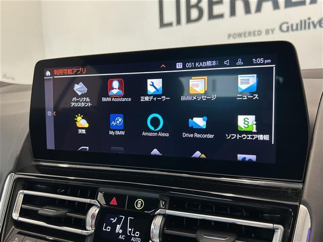 8シリーズ 840i カブリオレ エクスクルーシブ Mスポーツ 360°カメラ コーナーセンサー 革シート シートヒーター ハンドルヒーター シートクーラー Aクルーズコントロール Mサスペンション ヘッドアップディスプレイ スカイスクレーパーグレー ドラレコ(26枚目)