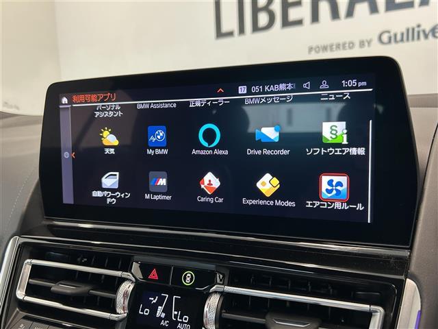 8シリーズ 840i カブリオレ エクスクルーシブ Mスポーツ 360°カメラ コーナーセンサー 革シート シートヒーター ハンドルヒーター シートクーラー Aクルーズコントロール Mサスペンション ヘッドアップディスプレイ スカイスクレーパーグレー ドラレコ(37枚目)