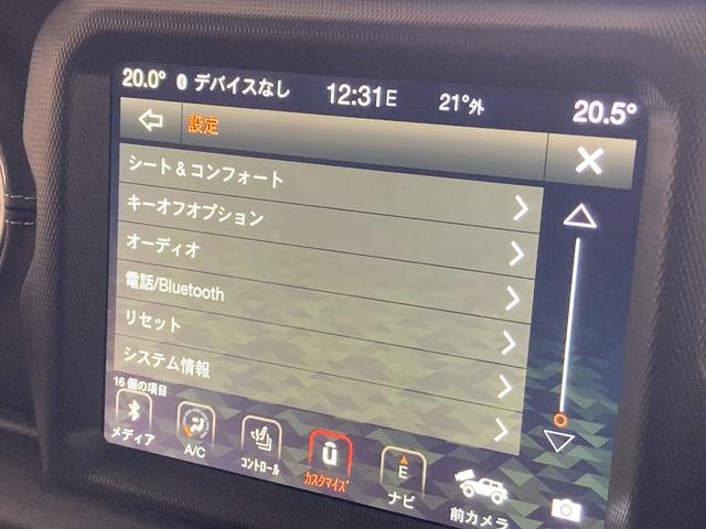 ジープ・ラングラーアンリミテッド サハラ ブラックレザーシート シートH ハンドルH 純正ナビ バックカメラ/フロント/サイド コーナーセンサー パーキングアシスト ETC2.0 LEDライト ALPINEサラウンド! Aクルーズコントロール(33枚目)