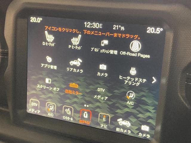 ジープ・ラングラーアンリミテッド サハラ ブラックレザーシート シートH ハンドルH 純正ナビ バックカメラ/フロント/サイド コーナーセンサー パーキングアシスト ETC2.0 LEDライト ALPINEサラウンド! Aクルーズコントロール(39枚目)