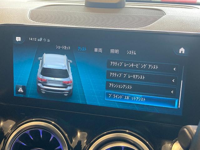 GLB GLB200d 4マチック 半革シート シートヒーター 純正ナビ 地デジ USB AppleCarPlay ETC2.0 ドライブレコーダー パワーバックドア サードシート クルーズコントロール ブレーキアシスト ワイヤレス充電(43枚目)