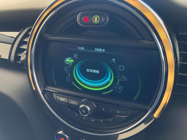 MINI クーパーS セブン ワンオーナー 黒革シート シートヒーター 純正HDDナビ フルセグTV USB Bluetooth バックカメラ インテリジェントセーフティ ETC ドラレコ LEDヘッドランプ LEDフォグランプ(43枚目)