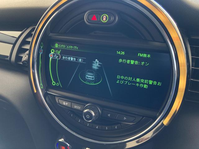 MINI クーパーS セブン ワンオーナー 黒革シート シートヒーター 純正HDDナビ フルセグTV USB Bluetooth バックカメラ インテリジェントセーフティ ETC ドラレコ LEDヘッドランプ LEDフォグランプ(53枚目)