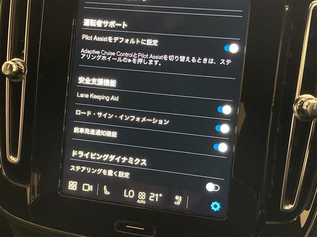 XC40 アルティメット B4 AWD ダークエディション ハーフレザーシート パワーシート シートヒーター ハンドルヒーター 純正ナビ 全方位カメラ ETC ワイヤレス充電 LEDヘッドランプ LEDフォグランプ(8枚目)