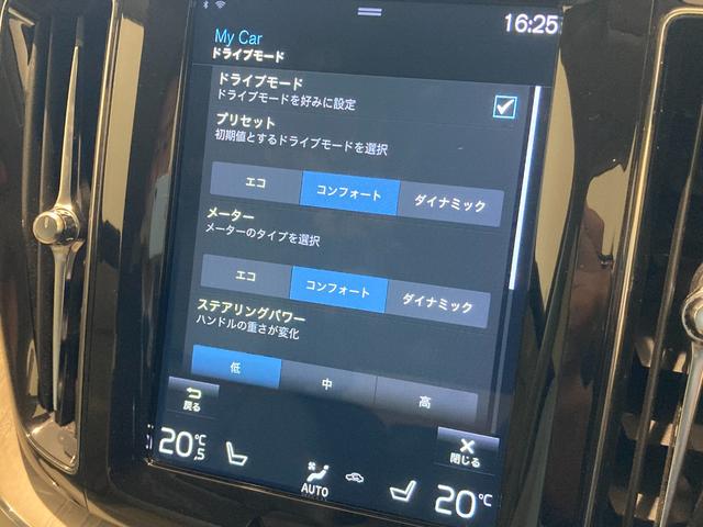 ＸＣ６０ Ｄ４　ＡＷＤ　インスクリプション　グレー革シート　パワーシート　シートヒーター　シートクーラー　ハンドルヒーター　ヘッドアップディスプレイ　純正ナビ　フルセグ　ＥＴＣ　前後ドラレコ　パワーバックドア　ＬＥＤヘッドランプ　フォグランプ！（20枚目）