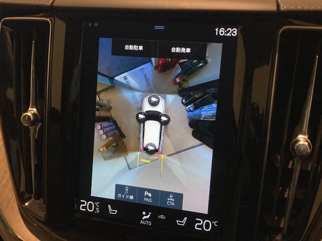 ＸＣ６０ Ｄ４　ＡＷＤ　インスクリプション　グレー革シート　パワーシート　シートヒーター　シートクーラー　ハンドルヒーター　ヘッドアップディスプレイ　純正ナビ　フルセグ　ＥＴＣ　前後ドラレコ　パワーバックドア　ＬＥＤヘッドランプ　フォグランプ！（48枚目）