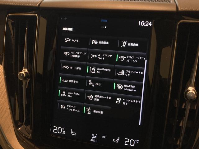 ＸＣ６０ Ｄ４　ＡＷＤ　インスクリプション　グレー革シート　パワーシート　シートヒーター　シートクーラー　ハンドルヒーター　ヘッドアップディスプレイ　純正ナビ　フルセグ　ＥＴＣ　前後ドラレコ　パワーバックドア　ＬＥＤヘッドランプ　フォグランプ！（49枚目）