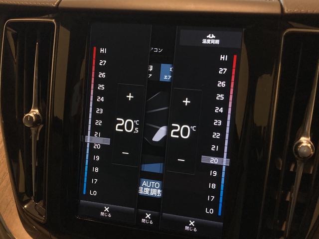 ＸＣ６０ Ｄ４　ＡＷＤ　インスクリプション　グレー革シート　パワーシート　シートヒーター　シートクーラー　ハンドルヒーター　ヘッドアップディスプレイ　純正ナビ　フルセグ　ＥＴＣ　前後ドラレコ　パワーバックドア　ＬＥＤヘッドランプ　フォグランプ！（50枚目）