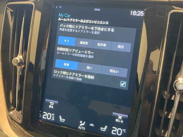 ＸＣ６０ Ｄ４　ＡＷＤ　インスクリプション　グレー革シート　パワーシート　シートヒーター　シートクーラー　ハンドルヒーター　ヘッドアップディスプレイ　純正ナビ　フルセグ　ＥＴＣ　前後ドラレコ　パワーバックドア　ＬＥＤヘッドランプ　フォグランプ！（52枚目）