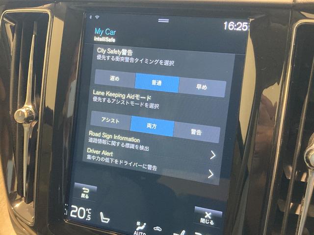 ＸＣ６０ Ｄ４　ＡＷＤ　インスクリプション　グレー革シート　パワーシート　シートヒーター　シートクーラー　ハンドルヒーター　ヘッドアップディスプレイ　純正ナビ　フルセグ　ＥＴＣ　前後ドラレコ　パワーバックドア　ＬＥＤヘッドランプ　フォグランプ！（53枚目）