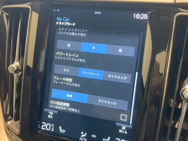 ＸＣ６０ Ｄ４　ＡＷＤ　インスクリプション　グレー革シート　パワーシート　シートヒーター　シートクーラー　ハンドルヒーター　ヘッドアップディスプレイ　純正ナビ　フルセグ　ＥＴＣ　前後ドラレコ　パワーバックドア　ＬＥＤヘッドランプ　フォグランプ！（54枚目）