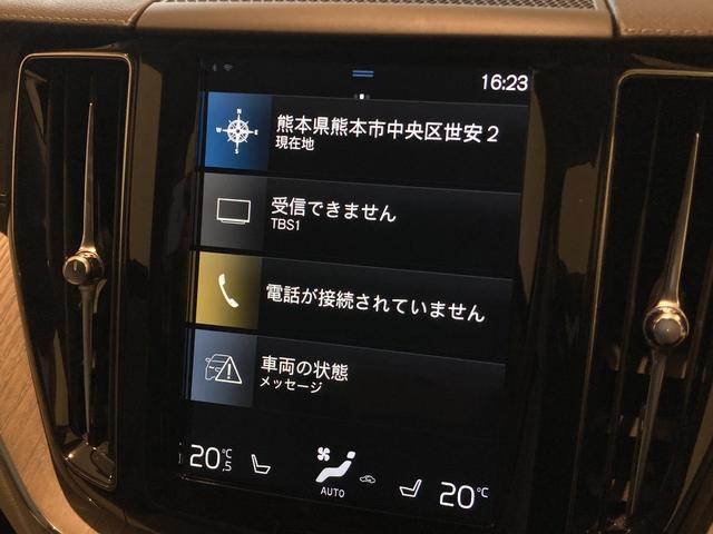 ＸＣ６０ Ｄ４　ＡＷＤ　インスクリプション　グレー革シート　パワーシート　シートヒーター　シートクーラー　ハンドルヒーター　ヘッドアップディスプレイ　純正ナビ　フルセグ　ＥＴＣ　前後ドラレコ　パワーバックドア　ＬＥＤヘッドランプ　フォグランプ！（56枚目）