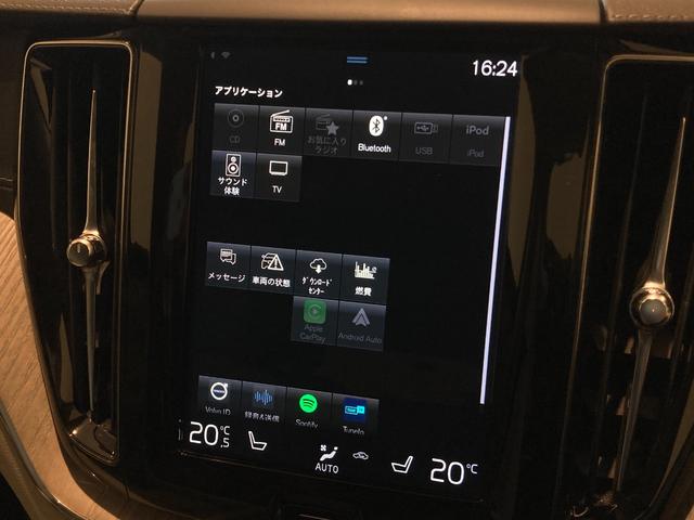 ＸＣ６０ Ｄ４　ＡＷＤ　インスクリプション　グレー革シート　パワーシート　シートヒーター　シートクーラー　ハンドルヒーター　ヘッドアップディスプレイ　純正ナビ　フルセグ　ＥＴＣ　前後ドラレコ　パワーバックドア　ＬＥＤヘッドランプ　フォグランプ！（57枚目）