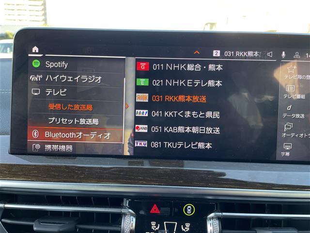 Ｘ３ ｘＤｒｉｖｅ　２０ｄ　Ｍスポーツ　ワンオーナー　パノラマサンルーフ　黒革シート　パワーシート　エアシート　シートヒーター　純正ナビ　フルセグＴＶ　全方位カメラ　ＥＴＣ　前後ドラレコ　ワイヤレス充電　パワーバックドア　ＬＥＤヘッドランプ（8枚目）