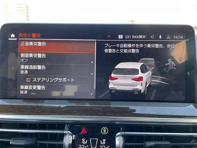 Ｘ３ ｘＤｒｉｖｅ　２０ｄ　Ｍスポーツ　ワンオーナー　パノラマサンルーフ　黒革シート　パワーシート　エアシート　シートヒーター　純正ナビ　フルセグＴＶ　全方位カメラ　ＥＴＣ　前後ドラレコ　ワイヤレス充電　パワーバックドア　ＬＥＤヘッドランプ（9枚目）