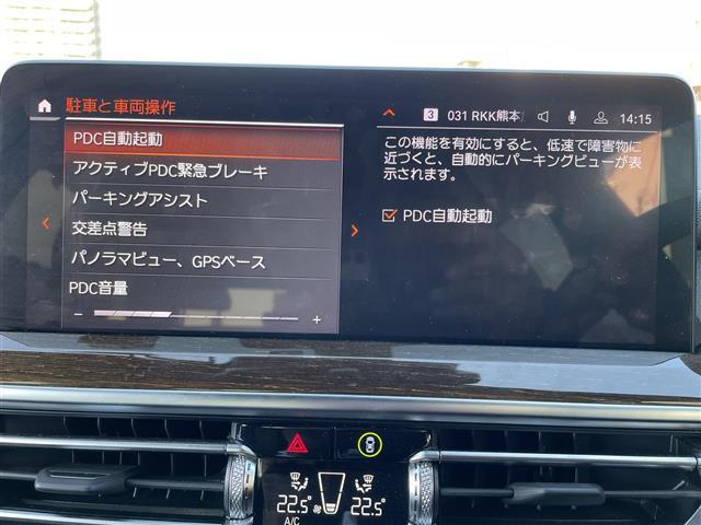 Ｘ３ ｘＤｒｉｖｅ　２０ｄ　Ｍスポーツ　ワンオーナー　パノラマサンルーフ　黒革シート　パワーシート　エアシート　シートヒーター　純正ナビ　フルセグＴＶ　全方位カメラ　ＥＴＣ　前後ドラレコ　ワイヤレス充電　パワーバックドア　ＬＥＤヘッドランプ（10枚目）